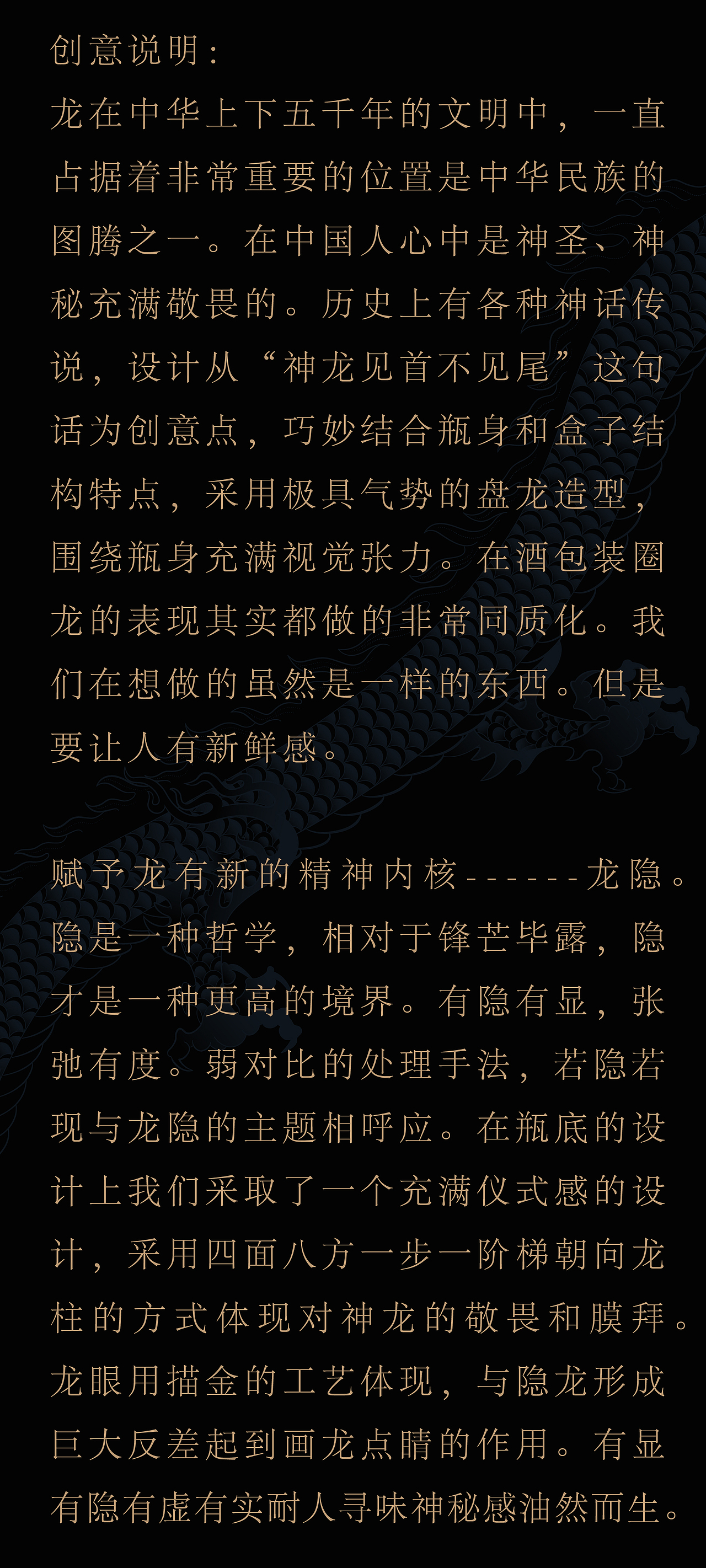 别讲逻辑，先得美。---包装设计（图ZMzkwNjE0Njk2） - 包装 - 站酷设计师上下包装研创社2原创素材 - 站酷ZCOOL