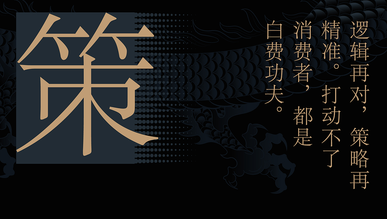 别讲逻辑，先得美。---包装设计（图ZMzkwNjE0NzA0） - 包装 - 站酷设计师上下包装研创社2原创素材 - 站酷ZCOOL