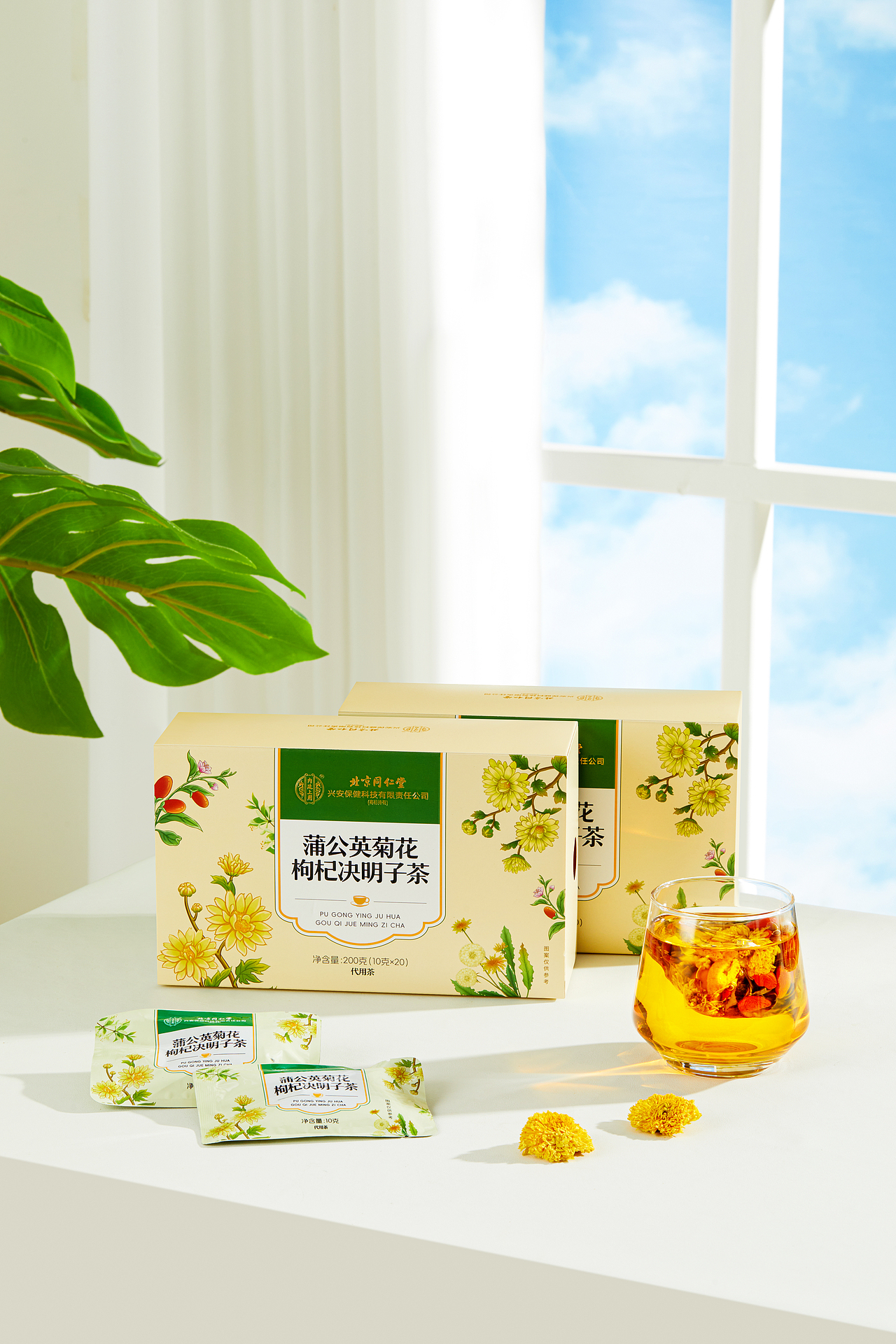 蒲公英菊花枸杞决明子茶（图ZMzkwNjE1MzQ0） - 修图/后期 - 站酷设计师Z666651630原创素材 - 站酷ZCOOL