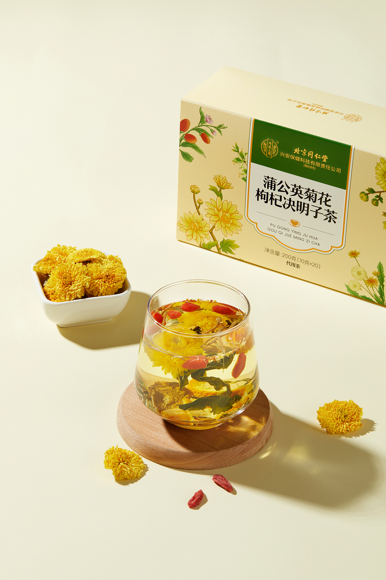 蒲公英菊花枸杞决明子茶（图ZMzkwNjE1MzI4） - 修图/后期 - 站酷设计师Z666651630原创素材 - 站酷ZCOOL