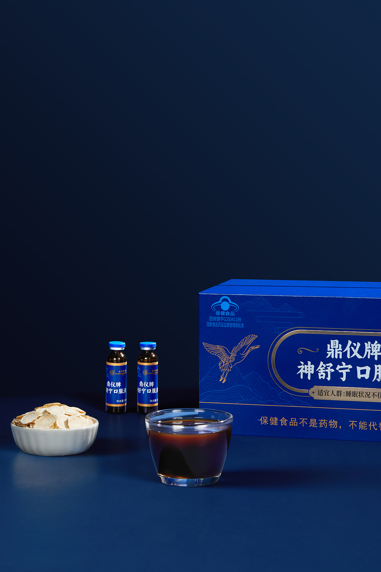 神舒宁口服液（图ZMzkwNjE1NzE2） - 修图/后期 - 站酷设计师Z666651630原创素材 - 站酷ZCOOL