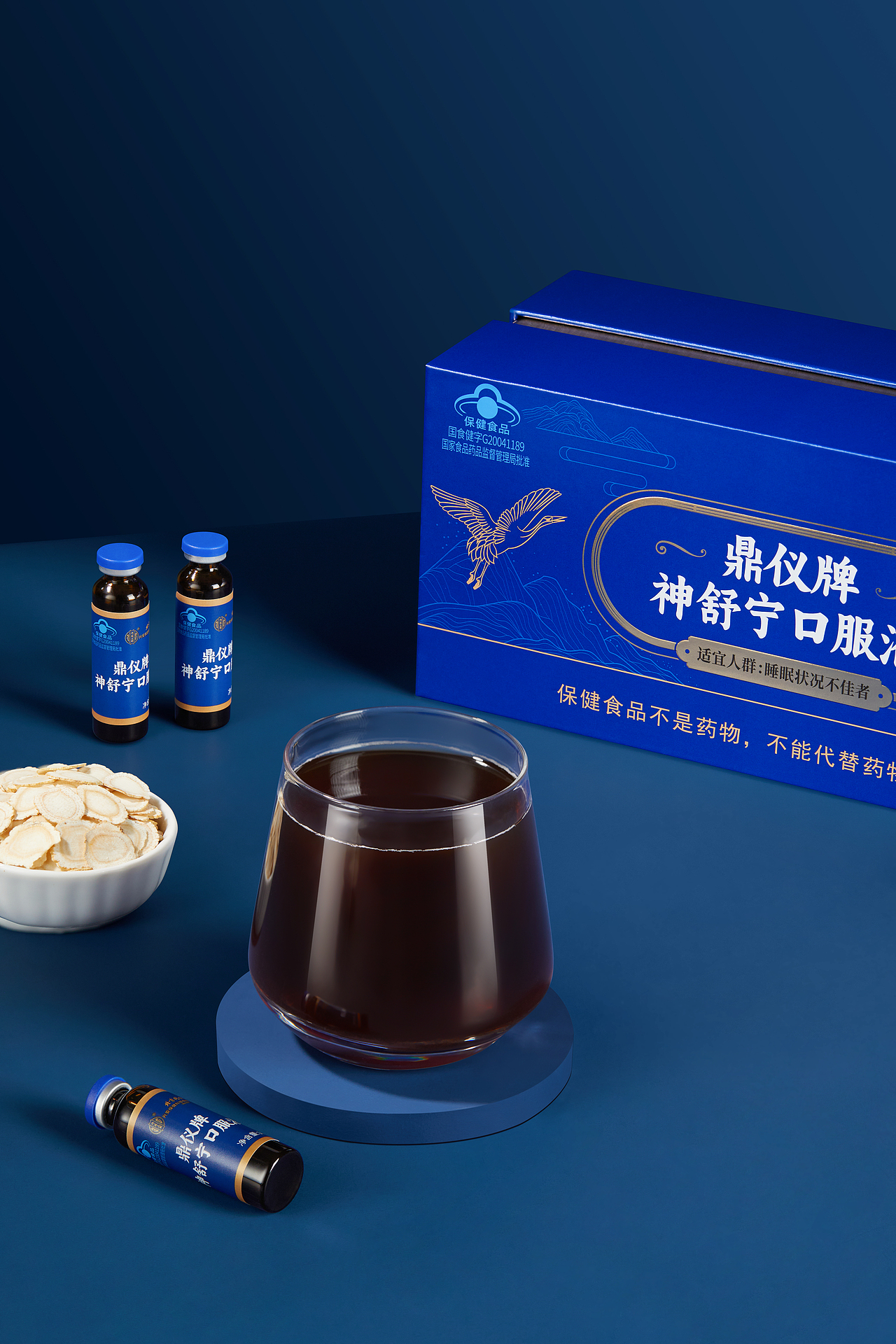 神舒宁口服液（图ZMzkwNjE1NzI0） - 修图/后期 - 站酷设计师Z666651630原创素材 - 站酷ZCOOL