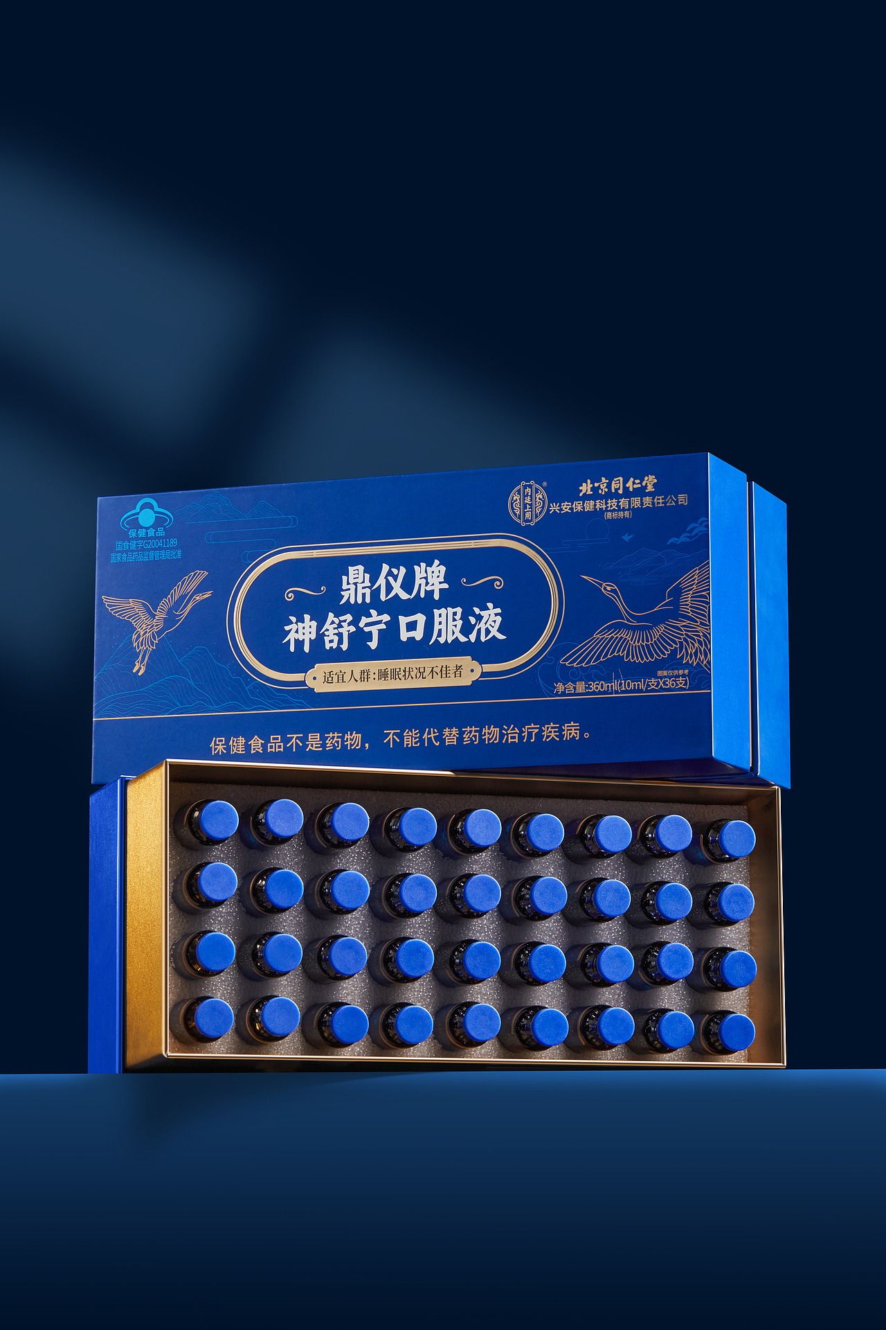 神舒宁口服液（图ZMzkwNjE1NzI4） - 修图/后期 - 站酷设计师Z666651630原创素材 - 站酷ZCOOL