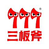 三板斧品牌咨询的头像