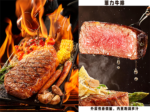 牛排美食拍摄 | 菲力牛排 X 口水视觉
