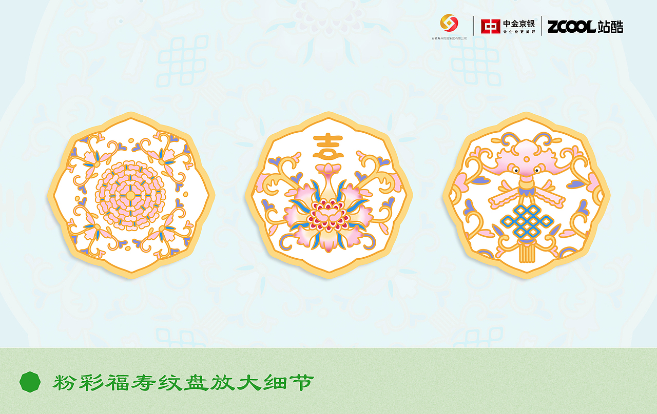 千年楚都-走进寿州（图ZMzkwNjIxMDEy） - 其他平面 - 站酷设计师贝贝的天空原创素材 - 站酷ZCOOL