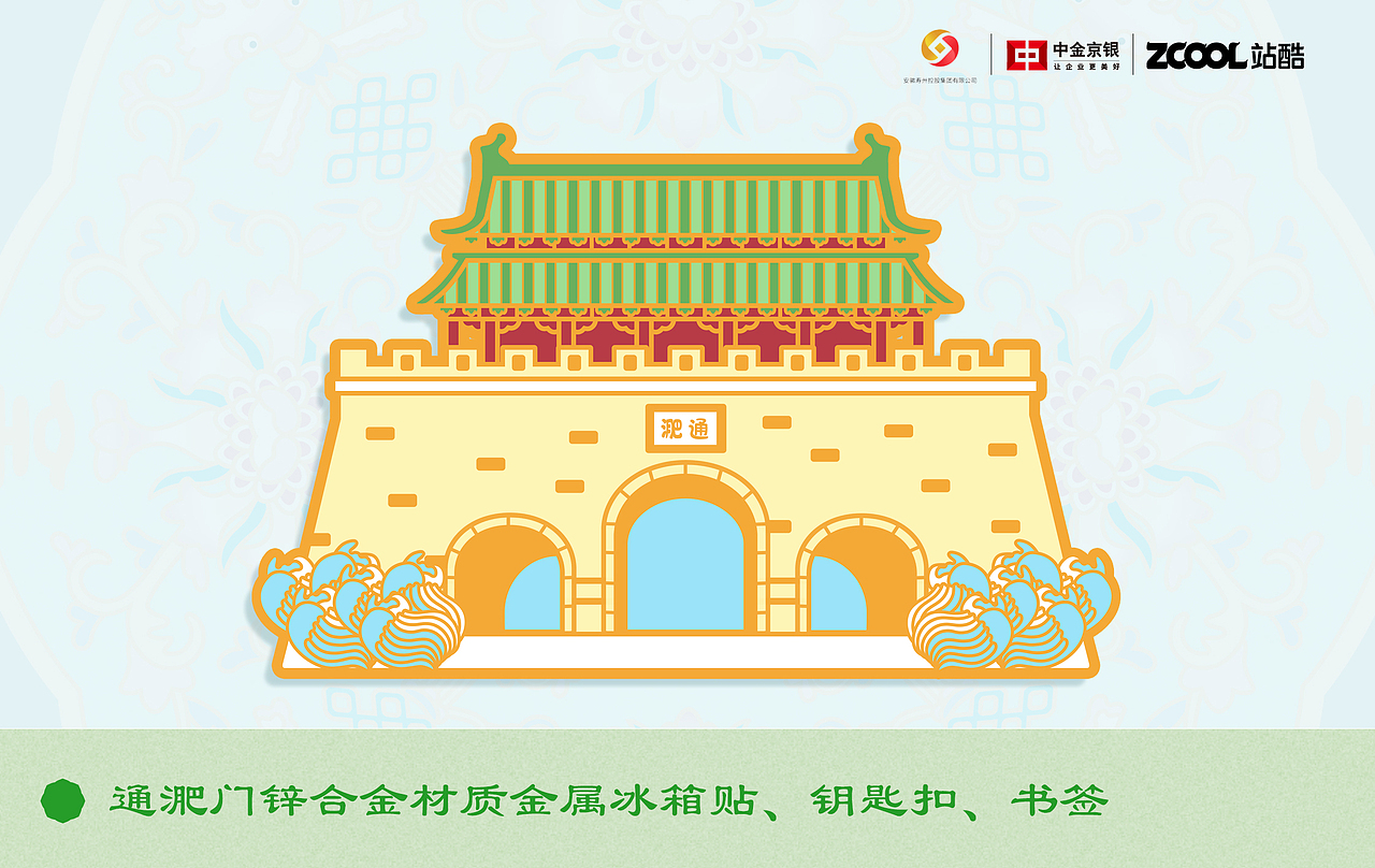 千年楚都-走进寿州（图ZMzkwNjIxMDI4） - 其他平面 - 站酷设计师贝贝的天空原创素材 - 站酷ZCOOL