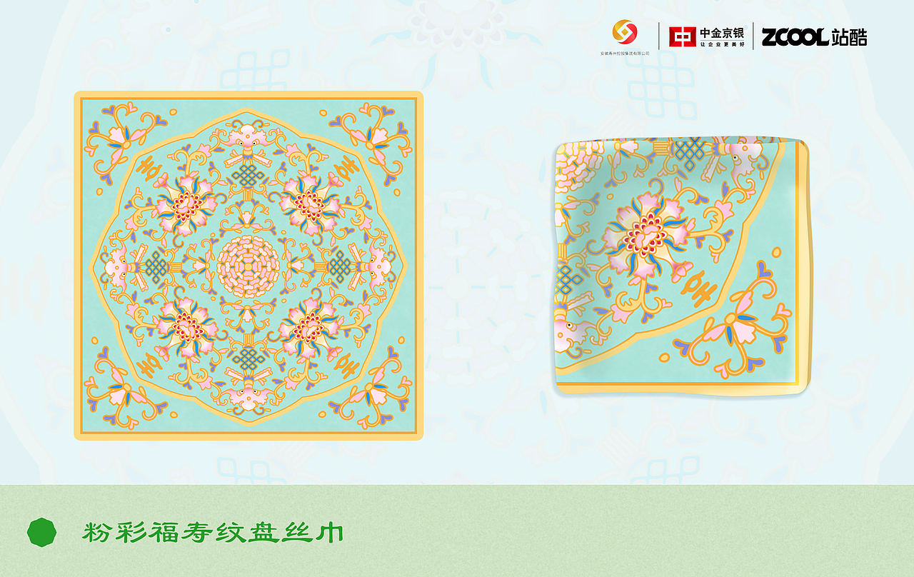 千年楚都-走进寿州（图ZMzkwNjIxMDE2） - 其他平面 - 站酷设计师贝贝的天空原创素材 - 站酷ZCOOL