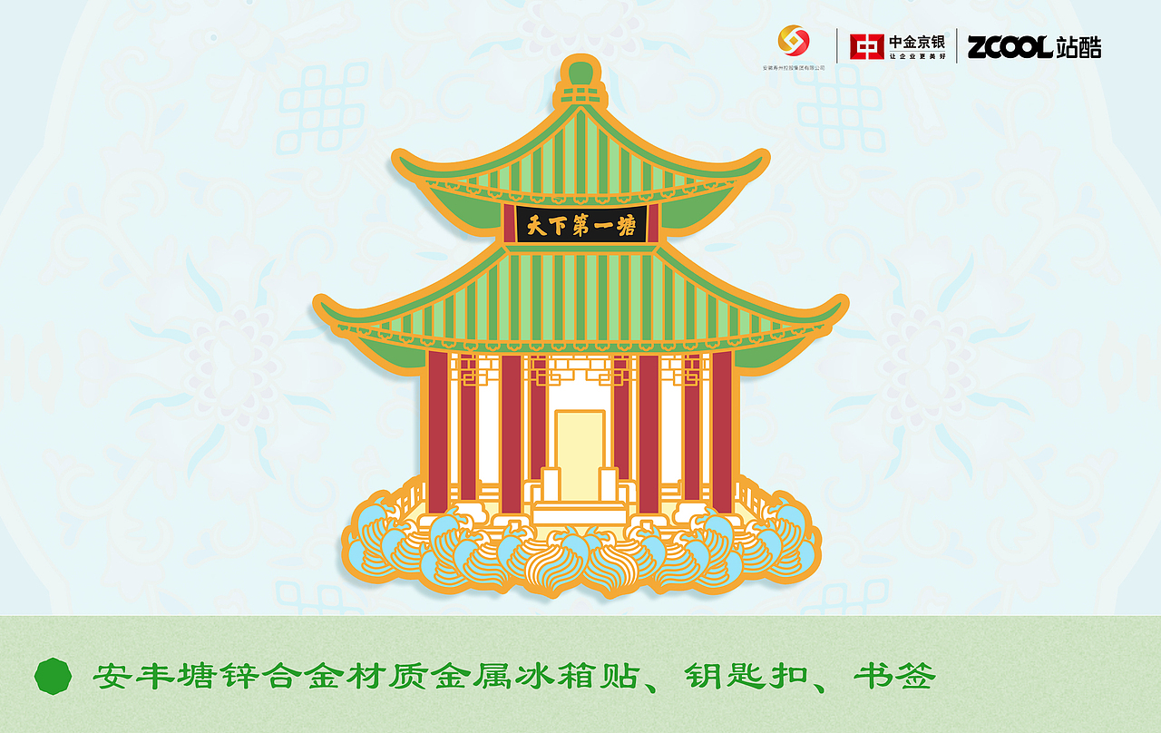 千年楚都-走进寿州（图ZMzkwNjIxMDM2） - 其他平面 - 站酷设计师贝贝的天空原创素材 - 站酷ZCOOL