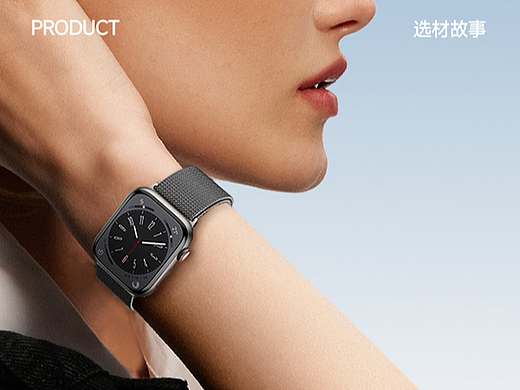 米兰尼斯表带/3C/表带/苹果Apple Watch
