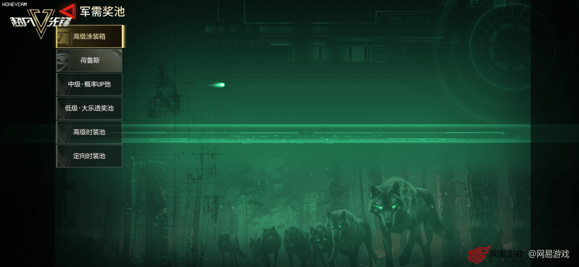 赛季皮肤出场动效（蓝蚁文化仅参与展示案例的VX设计+VX落地-动效环节，版权所属网易）