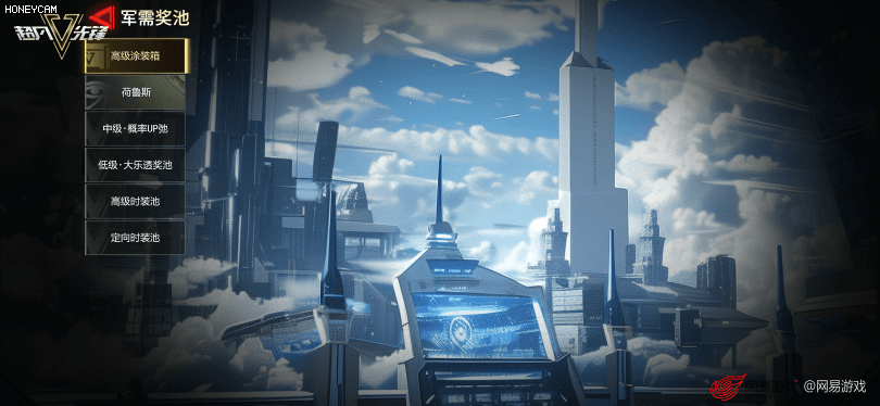 赛季皮肤出场动效（蓝蚁文化仅参与展示案例的VX设计+VX落地-动效环节，版权所属网易）