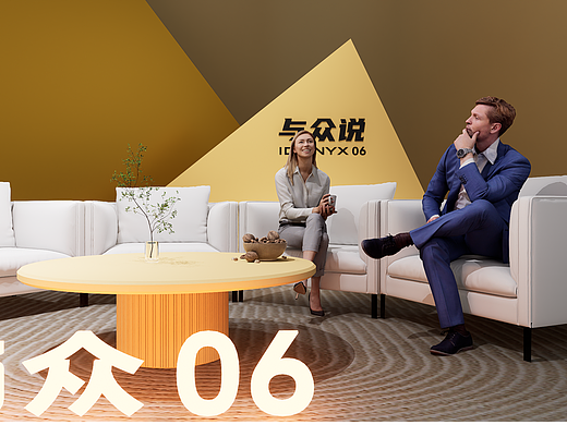 大众与众直播间