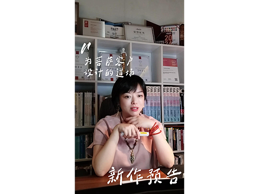 大医精诚 新作预告