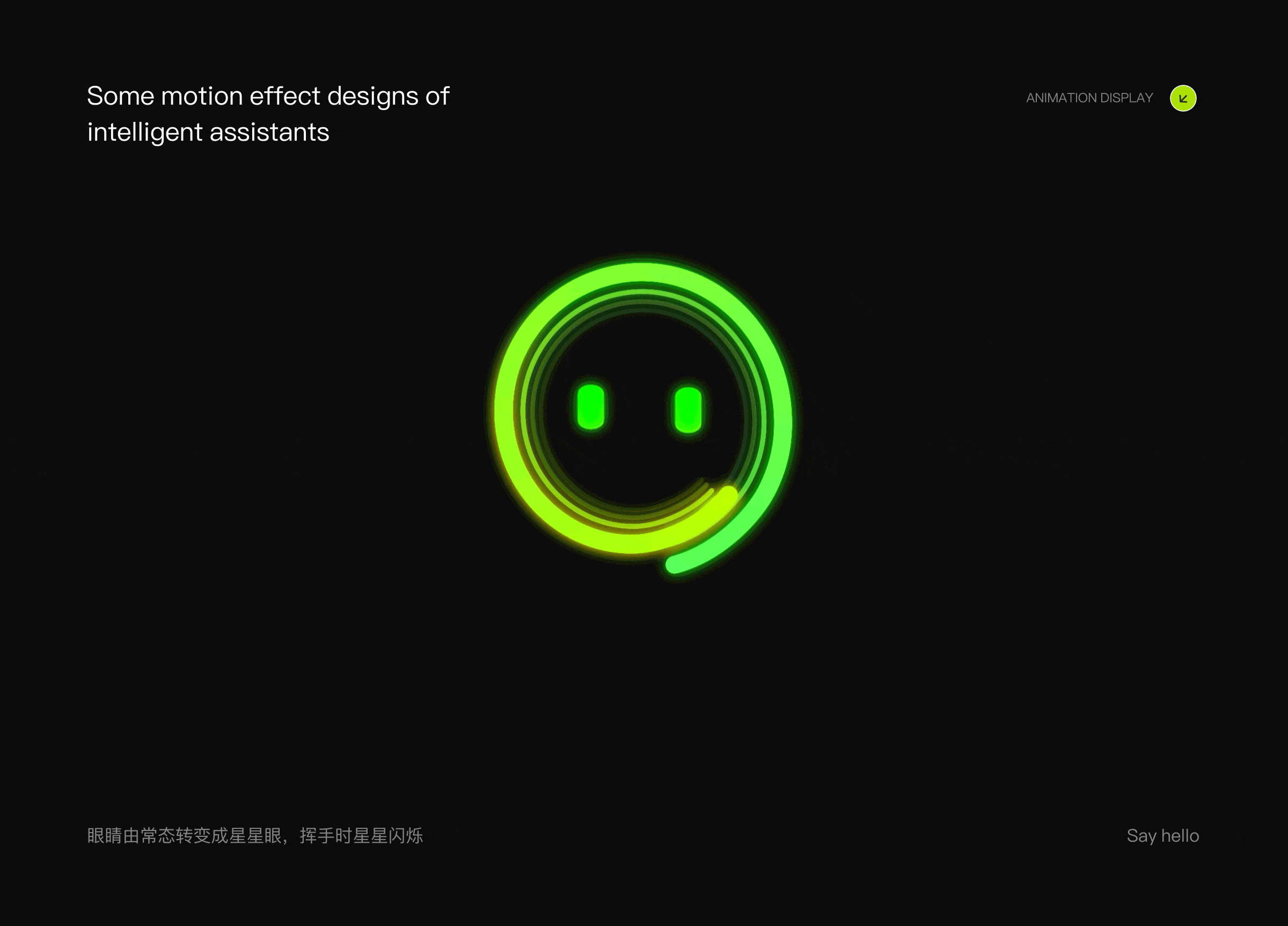 浅忆AI应用UI设计（图ZMzkwNjIzNjg4） - APP界面 - 站酷设计师旧十一呀原创素材 - 站酷ZCOOL