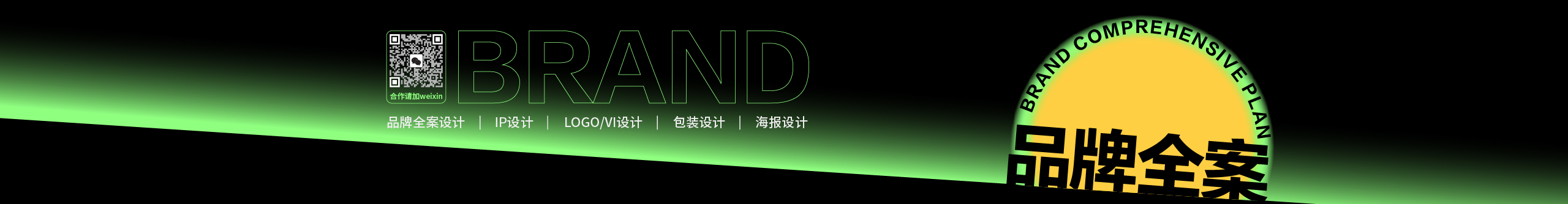 关亚楠的个人主页（封面预览） - 主页封面设置 - 站酷设计师关亚楠原创素材 - 站酷ZCOOL