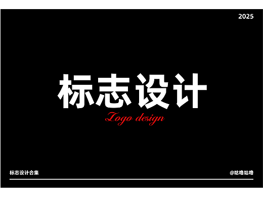 标志设计合集 | 逐浪派对
