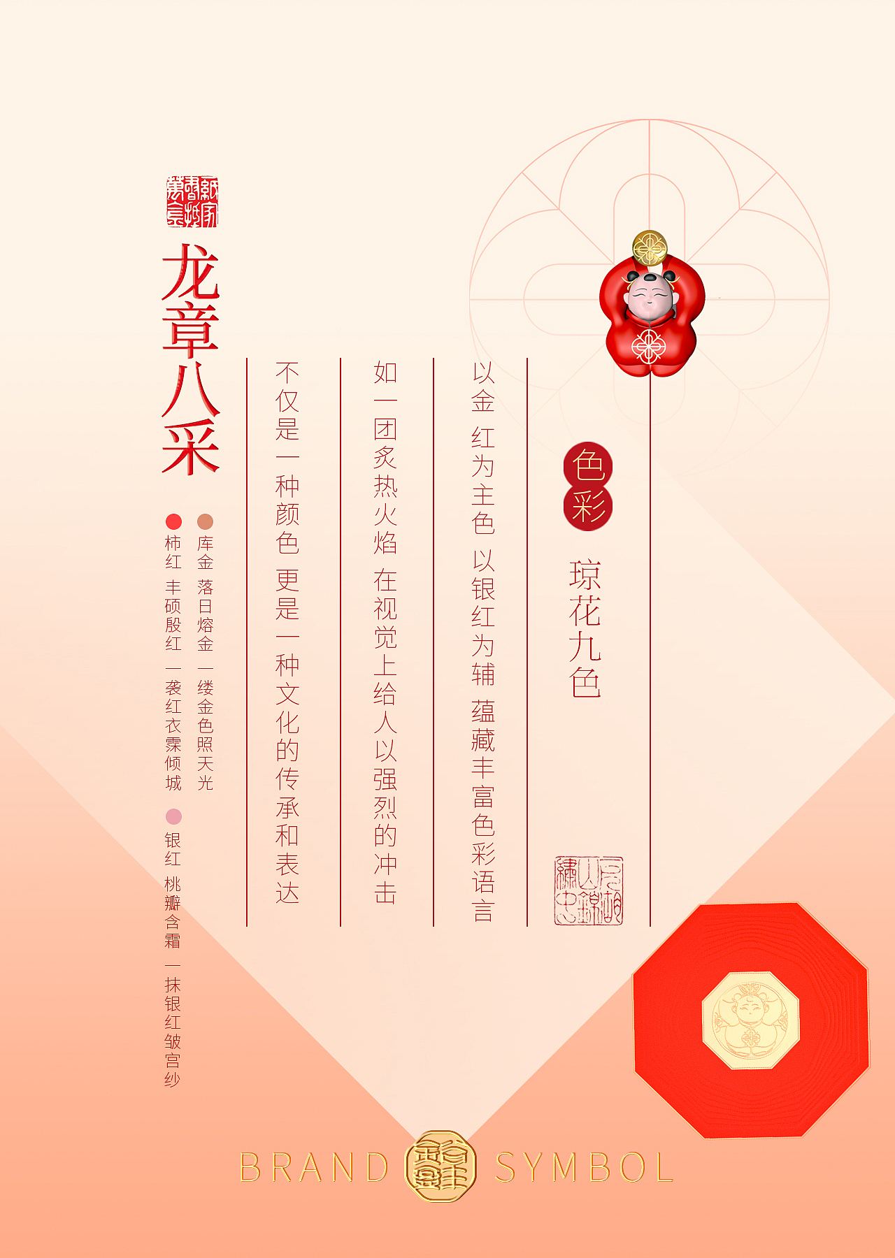 万象更新 I 五谷丰盈 传承一种精神（图ZMzkwNjMwNjA0） - 包装 - 站酷设计师阡陌田舍原创素材 - 站酷ZCOOL