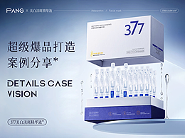护肤品精修类