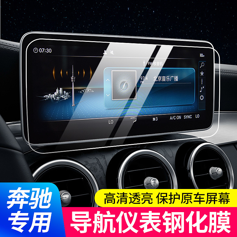 中控保护膜（图ZMzkwNjMyMDU2） - 电商 - 站酷设计师罗女士的小屋原创素材 - 站酷ZCOOL