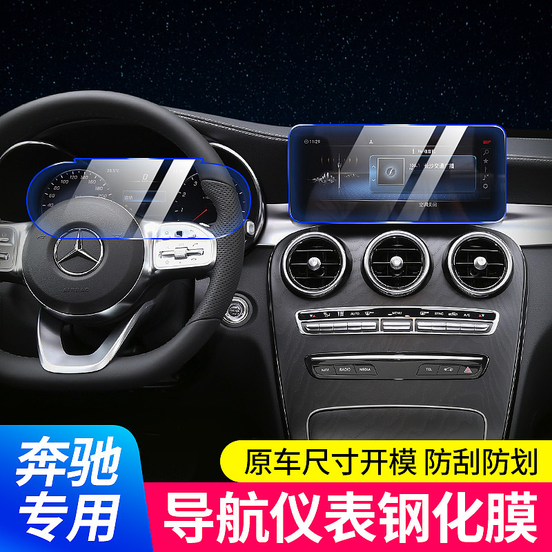 中控保护膜（图ZMzkwNjMyMDQ4） - 电商 - 站酷设计师罗女士的小屋原创素材 - 站酷ZCOOL