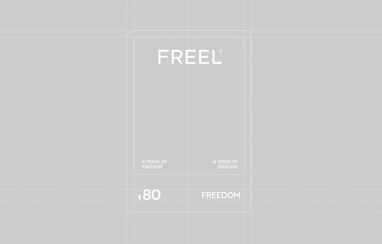 自由点FREEL | 气泡酒品牌与包装设计