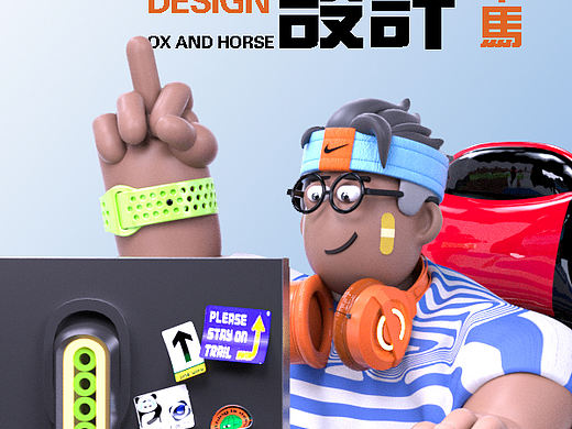 我们都是设计🐮🐴（个人主页-ZNzE5MjA5NjA=） - 人物/生物 - 站酷设计师有为青年ya原创素材 - 站酷ZCOOL