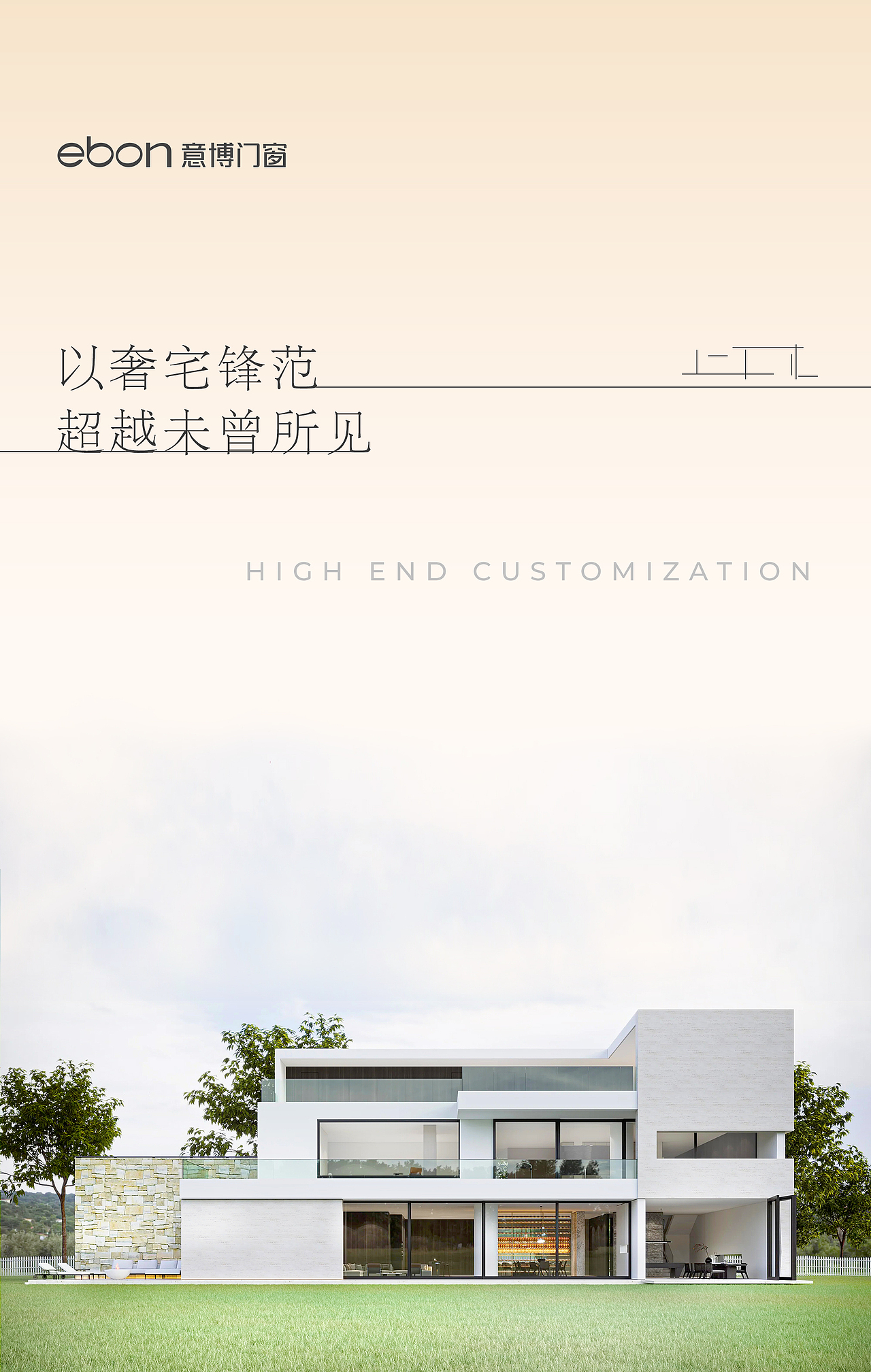系统门窗 | 提升推拉门详情（图ZMzkwNjM1Mjc2） - 产品 - 站酷设计师梁海誉原创素材 - 站酷ZCOOL