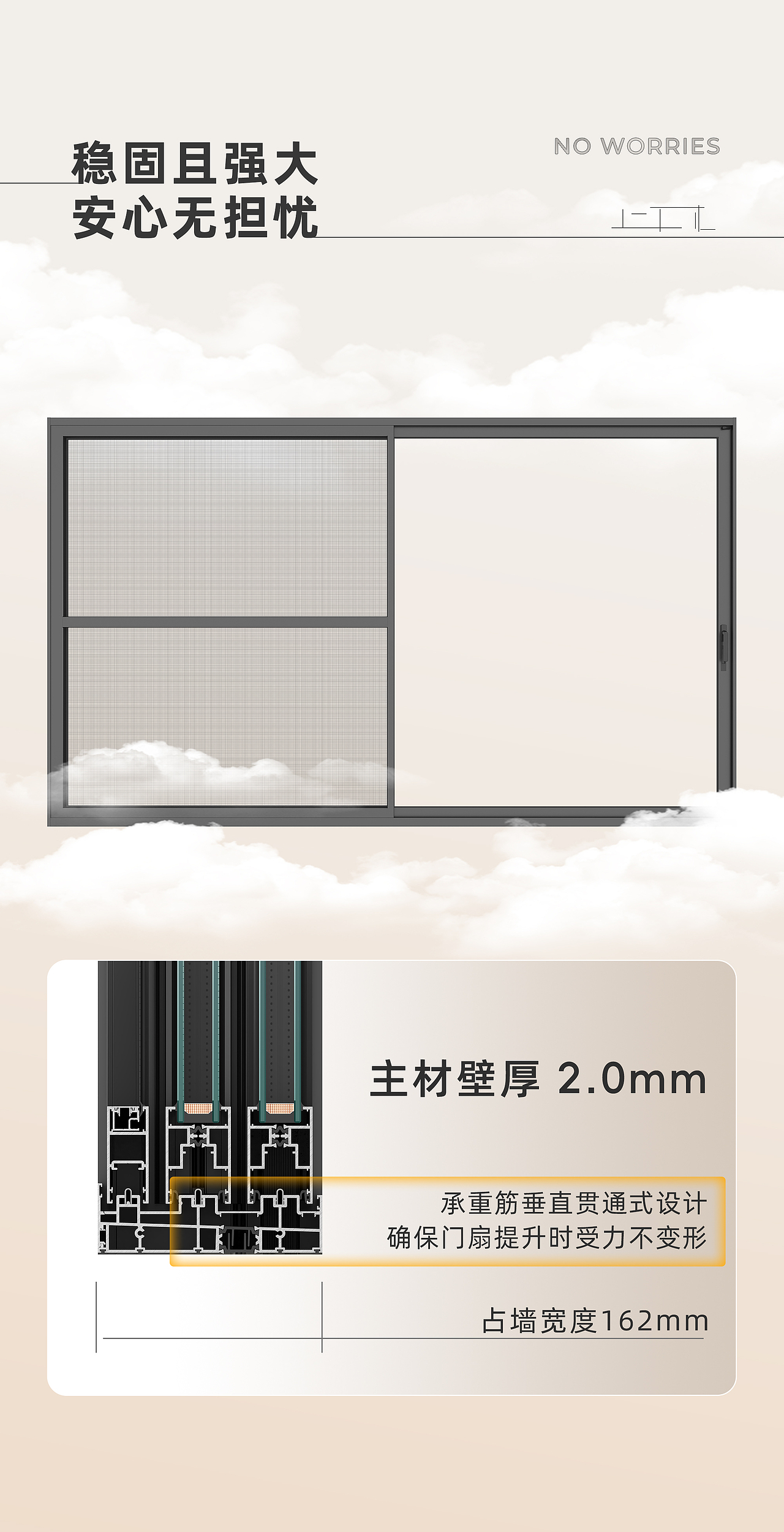 系统门窗 | 提升推拉门详情（图ZMzkwNjM1Mjg0） - 产品 - 站酷设计师梁海誉原创素材 - 站酷ZCOOL