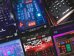 那些年做过的座位图