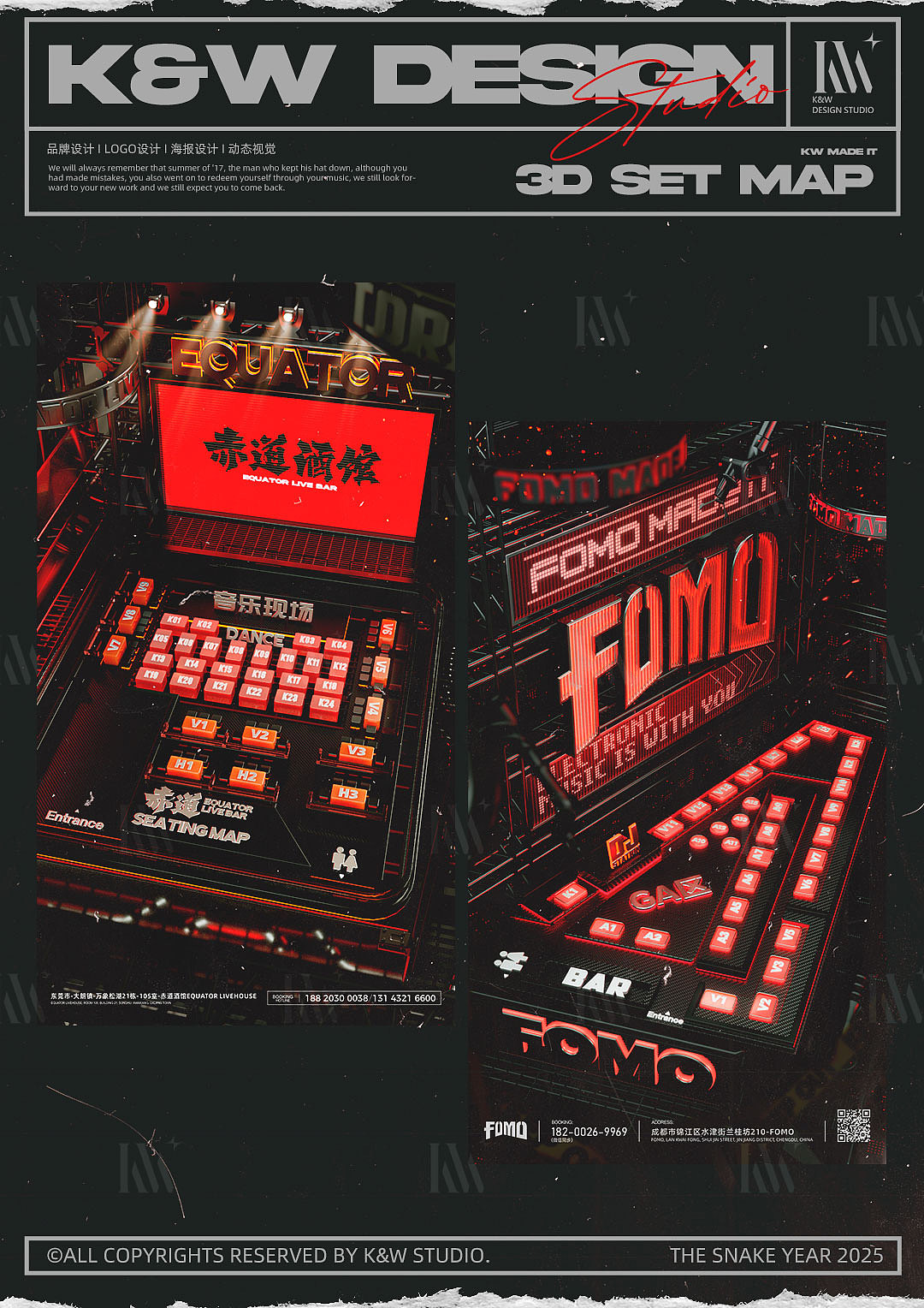 那些年做过的座位图