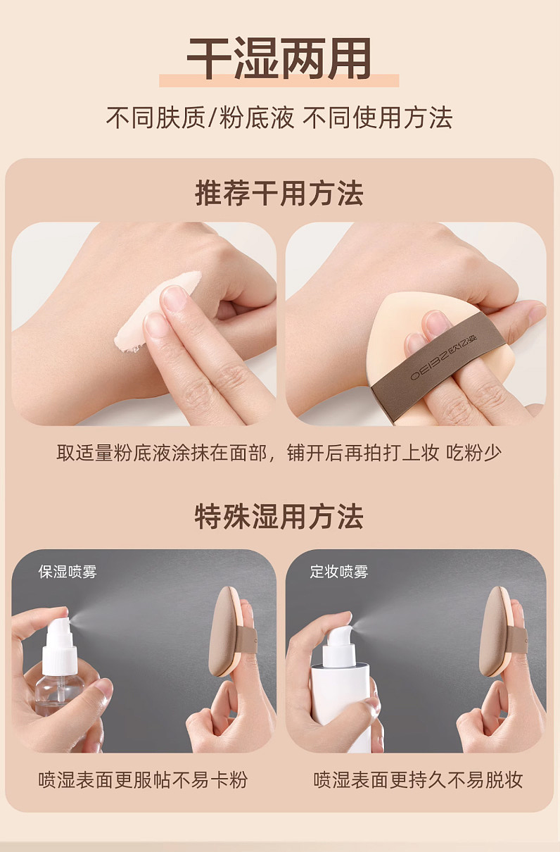 价值1万多的奶咖粉扑气垫详情页是怎么样的呢?