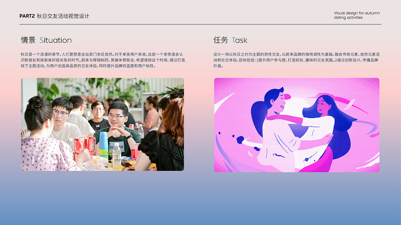 作品集24-25（图ZMzkwNjQzOTEy） - 品牌 - 站酷设计师夏小白0554原创素材 - 站酷ZCOOL