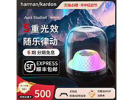 蓝牙音箱展示