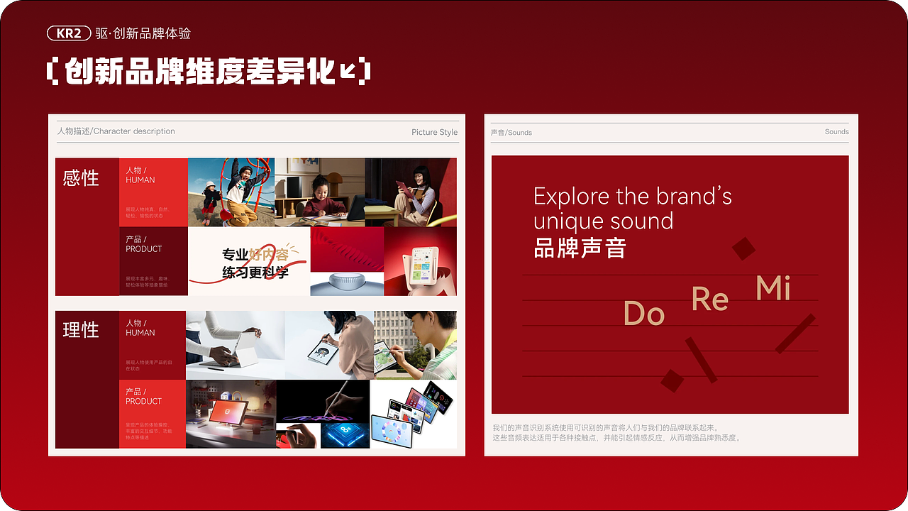 作品集24-25（图ZMzkwNjQ0MDUy） - 品牌 - 站酷设计师夏小白0554原创素材 - 站酷ZCOOL