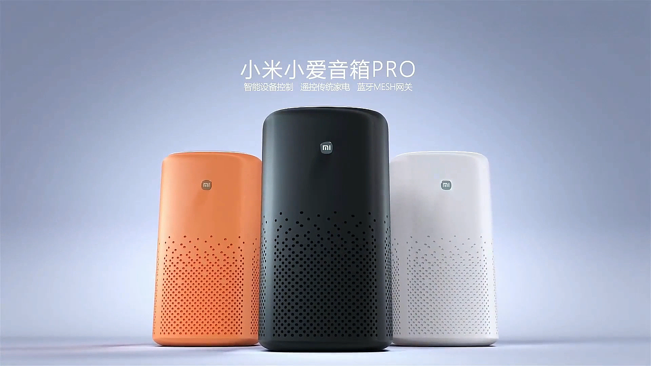 《小爱音箱Pro概念动画|C4D+OC+AE全流程练习》