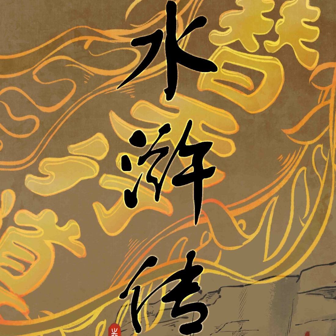 小王的畫的個(gè)人主頁(yè)（背景預(yù)覽） - 主頁(yè)背景設(shè)置 - 站酷設(shè)計(jì)師小王的畫原創(chuàng)素材 - 站酷ZCOOL