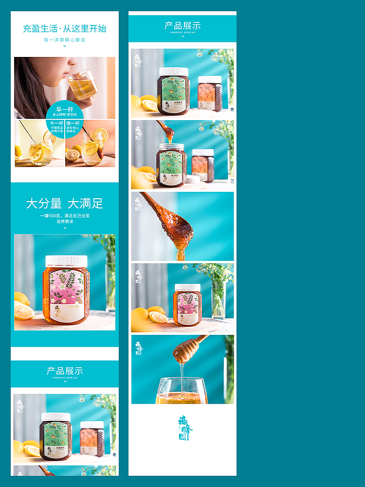 福蜂园-洋槐蜜详情页（图ZMzkwNjQ3OTY4） - 电商 - 站酷设计师设计师土豆先生原创素材 - 站酷ZCOOL