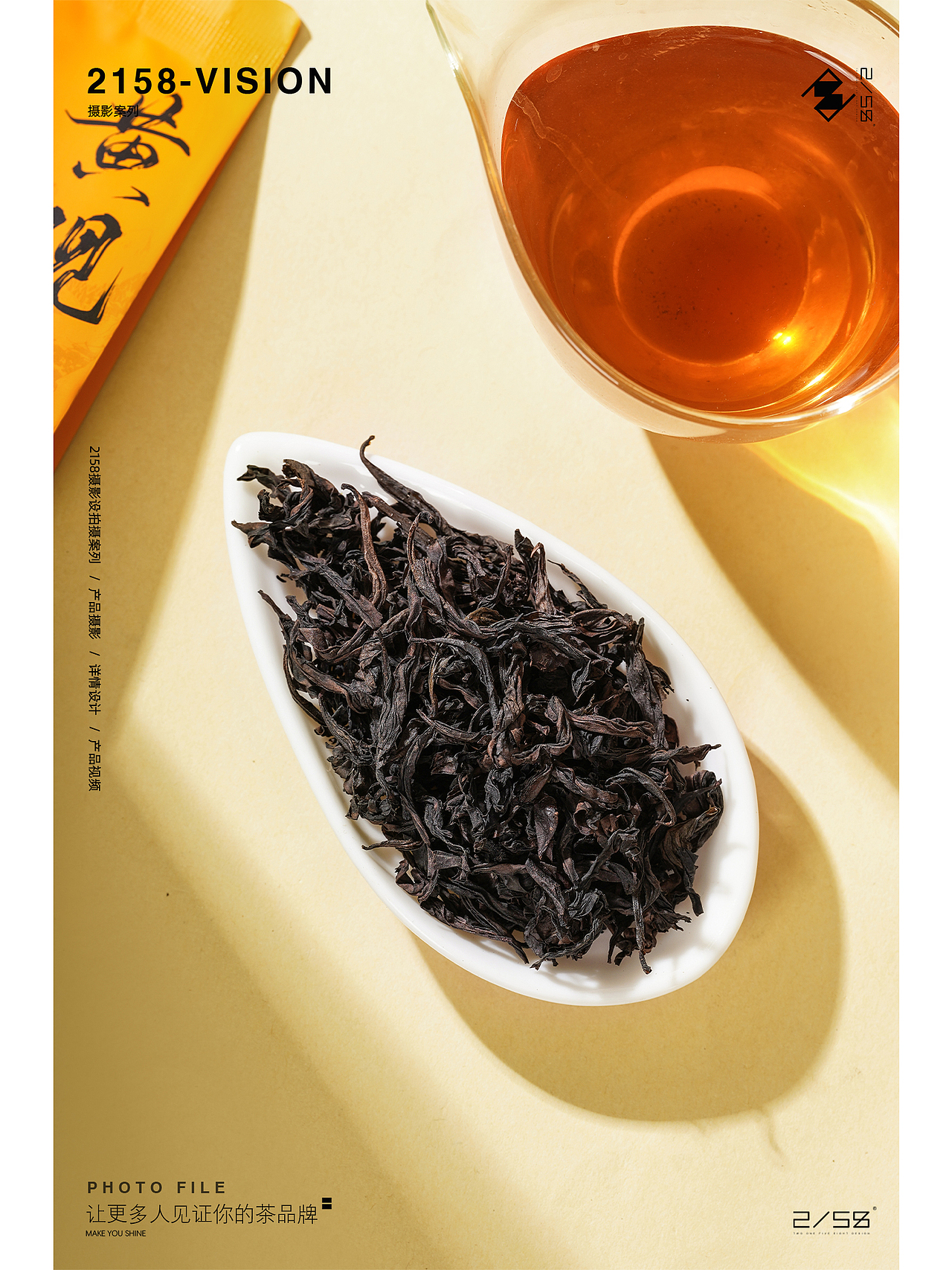 电商摄影|黄观音摄影