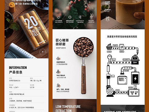 黑墨里-咖啡详情