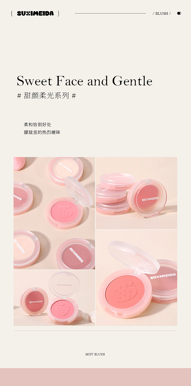 一组小红书 [ 新品 ] 预告氛围图（图ZMzkwNjUwMTMy） - 品牌 - 站酷设计师zzyyhan原创素材 - 站酷ZCOOL