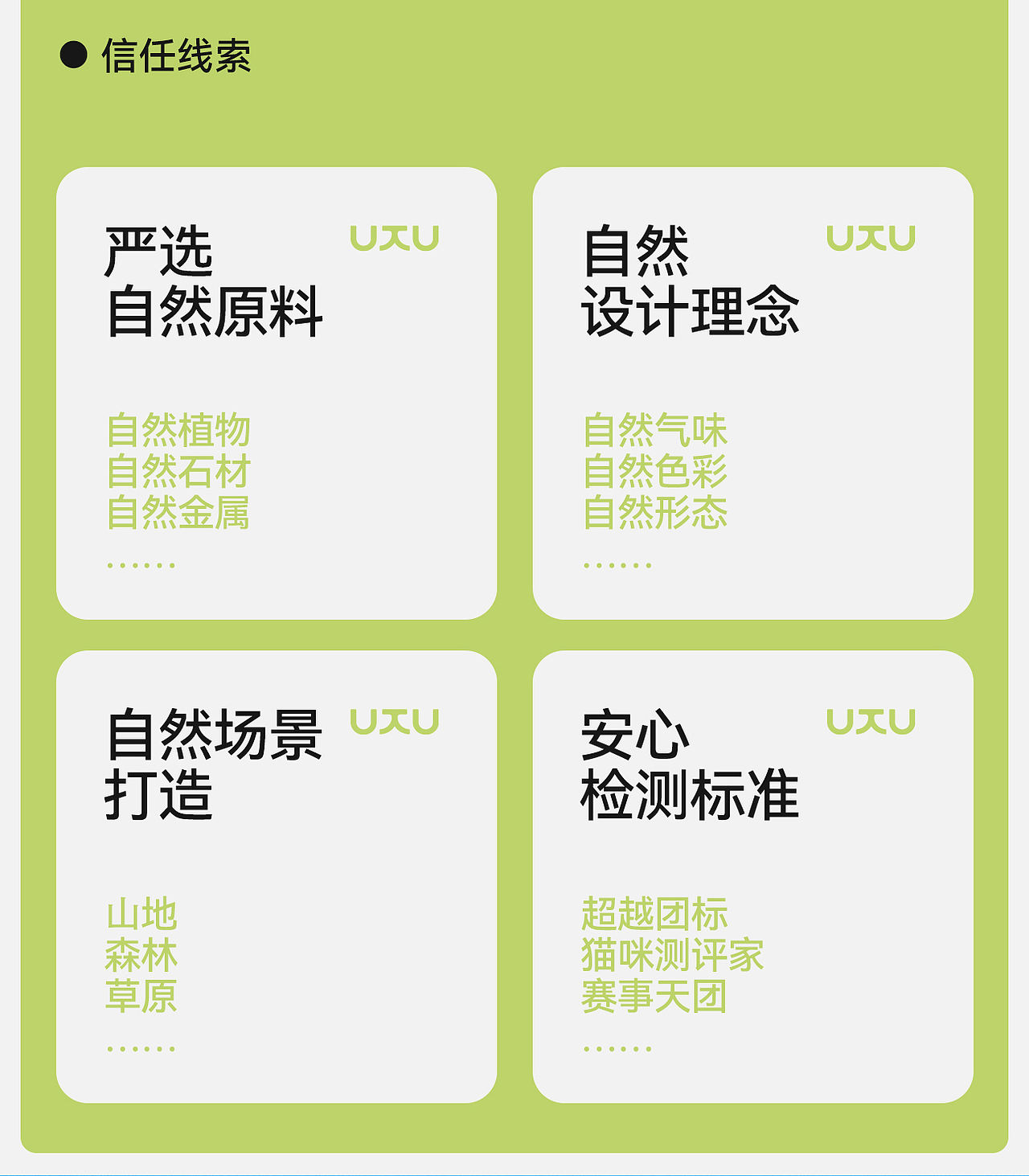 汤臣杰逊 X 福丸-自然空气猫砂（图ZMzkwNjUwNDA0） - 品牌 - 站酷设计师汤臣杰逊原创素材 - 站酷ZCOOL
