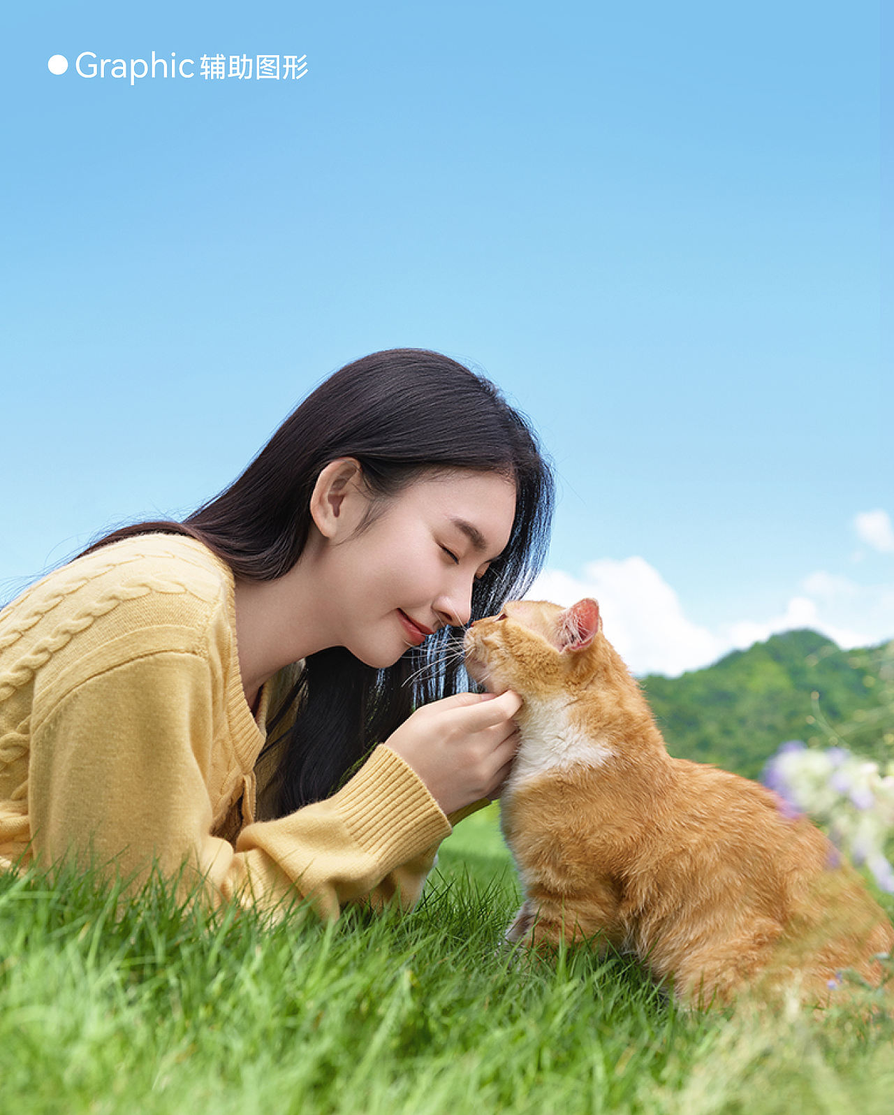 汤臣杰逊 X 福丸-自然空气猫砂（图ZMzkwNjUwNDg4） - 品牌 - 站酷设计师汤臣杰逊原创素材 - 站酷ZCOOL