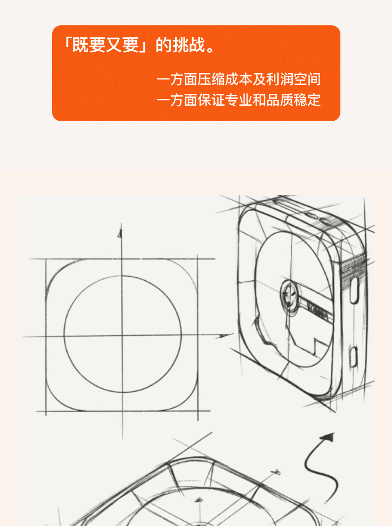 便宜、品质、好玩：一台CD机背后的设计取舍与用户洞察（图ZMTUwOTIzODA=） - 资讯 - 站酷设计师桔点设计商店原创素材 - 站酷ZCOOL