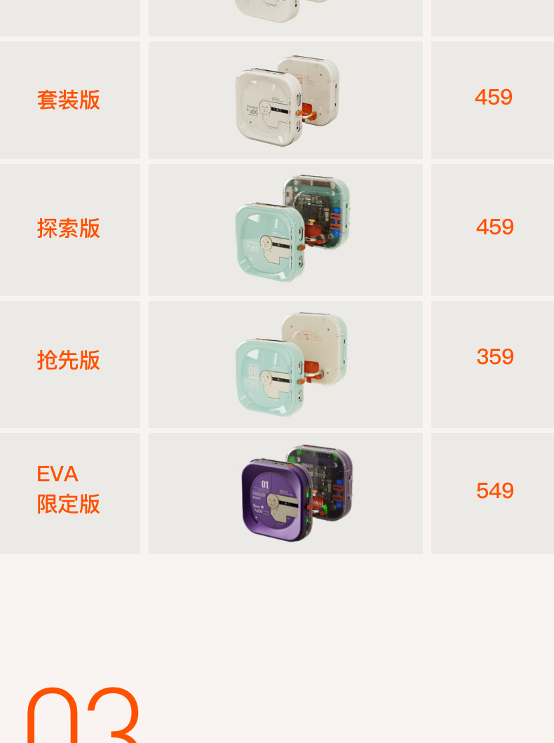 便宜、品质、好玩：一台CD机背后的设计取舍与用户洞察（图ZMTUwOTI0MTY=） - 资讯 - 站酷设计师桔点设计商店原创素材 - 站酷ZCOOL