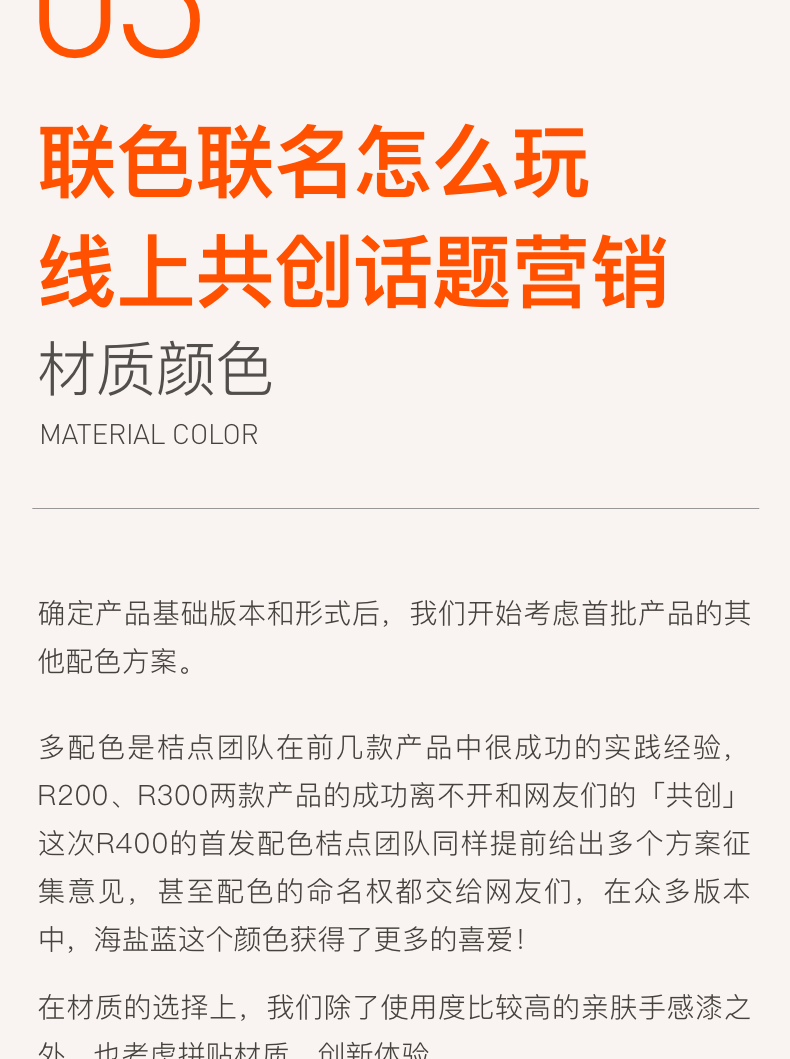 便宜、品质、好玩：一台CD机背后的设计取舍与用户洞察（图ZMTUwOTI0MjA=） - 资讯 - 站酷设计师桔点设计商店原创素材 - 站酷ZCOOL