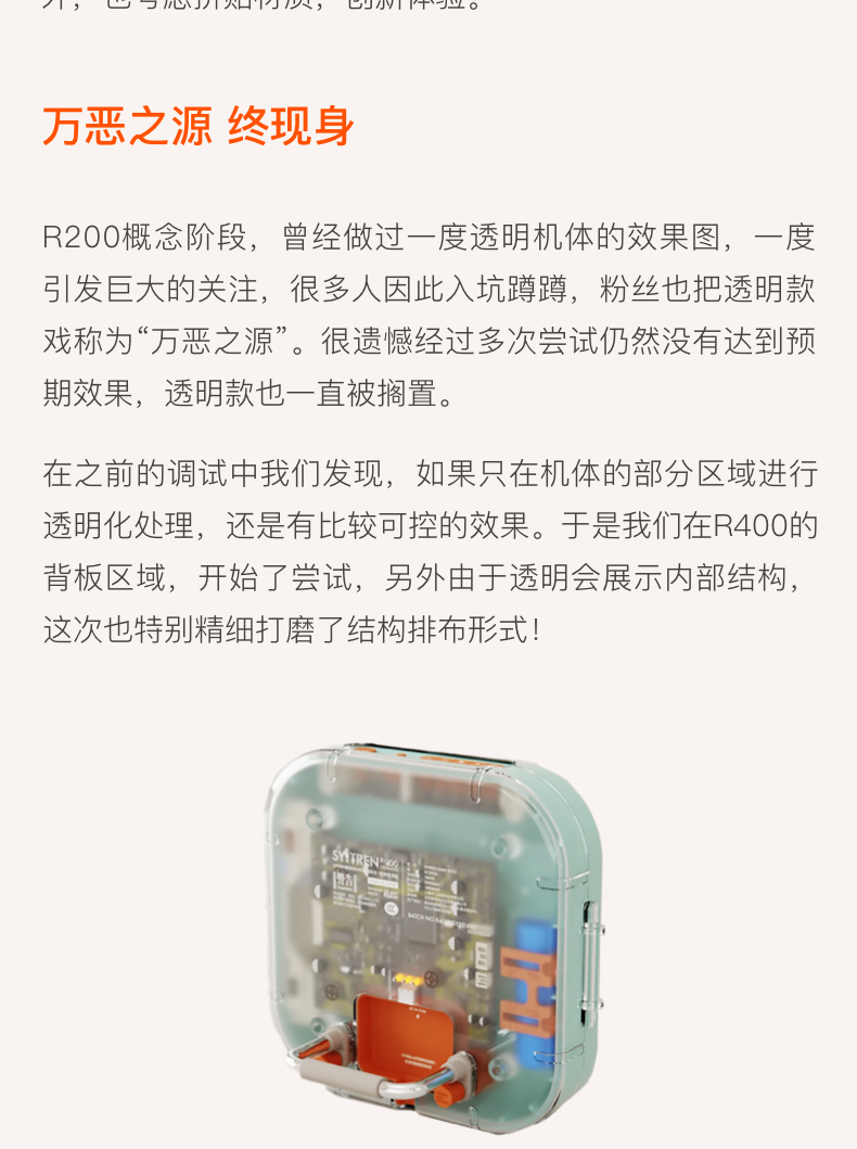便宜、品质、好玩：一台CD机背后的设计取舍与用户洞察（图ZMTUwOTI0MjQ=） - 资讯 - 站酷设计师桔点设计商店原创素材 - 站酷ZCOOL