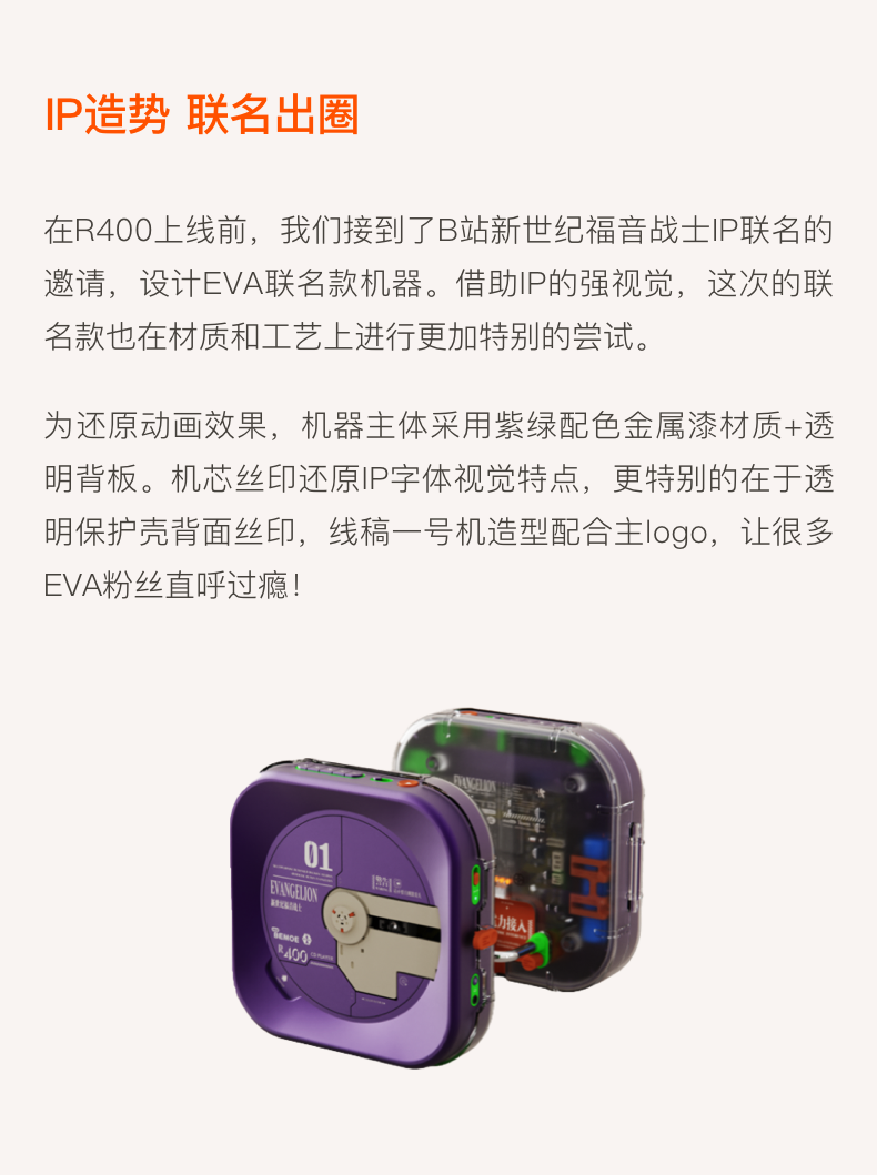 便宜、品质、好玩：一台CD机背后的设计取舍与用户洞察（图ZMTUwOTI0Mjg=） - 资讯 - 站酷设计师桔点设计商店原创素材 - 站酷ZCOOL