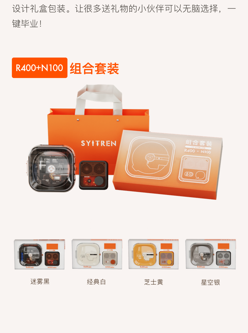 便宜、品质、好玩：一台CD机背后的设计取舍与用户洞察（图ZMTUwOTI0MzY=） - 资讯 - 站酷设计师桔点设计商店原创素材 - 站酷ZCOOL