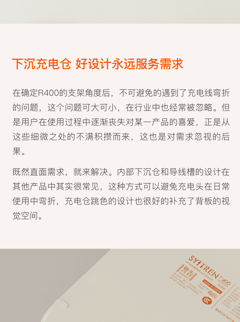 便宜、品质、好玩：一台CD机背后的设计取舍与用户洞察（图ZMTUwOTI0NDg=） - 资讯 - 站酷设计师桔点设计商店原创素材 - 站酷ZCOOL
